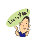 ゆうや先生のゆるーい日常（個別スタンプ：4）