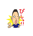 ゆうや先生のゆるーい日常（個別スタンプ：7）