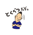 ゆうや先生のゆるーい日常（個別スタンプ：8）
