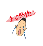 ゆうや先生のゆるーい日常（個別スタンプ：9）