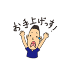 ゆうや先生のゆるーい日常（個別スタンプ：12）