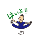 ゆうや先生のゆるーい日常（個別スタンプ：14）