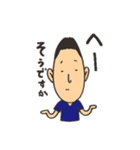 ゆうや先生のゆるーい日常（個別スタンプ：16）