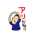 ゆうや先生のゆるーい日常（個別スタンプ：18）