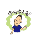 ゆうや先生のゆるーい日常（個別スタンプ：25）