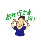 ゆうや先生のゆるーい日常（個別スタンプ：27）