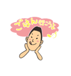 ゆうや先生のゆるーい日常（個別スタンプ：28）