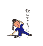 ゆうや先生のゆるーい日常（個別スタンプ：30）