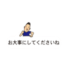 ゆうや先生のゆるーい日常（個別スタンプ：35）