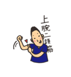 ゆうや先生のゆるーい日常（個別スタンプ：38）