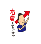 ゆうや先生のゆるーい日常（個別スタンプ：39）