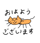 ファンタジーアニマル（個別スタンプ：1）