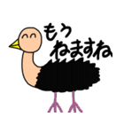 ファンタジーアニマル（個別スタンプ：4）