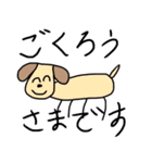 ファンタジーアニマル（個別スタンプ：7）