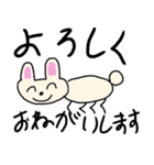 ファンタジーアニマル（個別スタンプ：8）