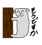 ファンタジーアニマル（個別スタンプ：18）