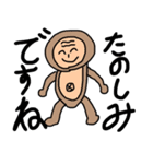 ファンタジーアニマル（個別スタンプ：20）
