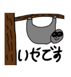 ファンタジーアニマル（個別スタンプ：29）