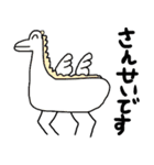 ファンタジーアニマル（個別スタンプ：38）