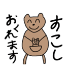 ファンタジーアニマル（個別スタンプ：39）