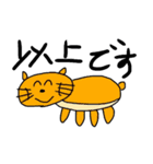 ファンタジーアニマル（個別スタンプ：40）