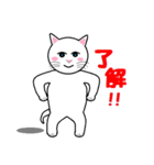 とってもあかるい白ねこ家族（個別スタンプ：3）