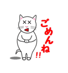 とってもあかるい白ねこ家族（個別スタンプ：27）