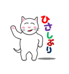 とってもあかるい白ねこ家族（個別スタンプ：33）