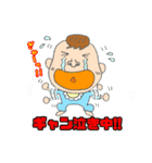 赤ちゃん色々スタンプ（個別スタンプ：3）