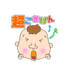 赤ちゃん色々スタンプ（個別スタンプ：5）