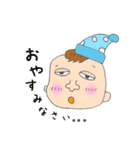 赤ちゃん色々スタンプ（個別スタンプ：7）