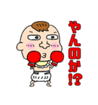 赤ちゃん色々スタンプ（個別スタンプ：9）
