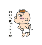 赤ちゃん色々スタンプ（個別スタンプ：11）