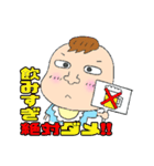 赤ちゃん色々スタンプ（個別スタンプ：14）