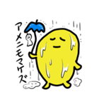 ことぶきちゃん 2（個別スタンプ：21）