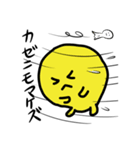 ことぶきちゃん 2（個別スタンプ：22）