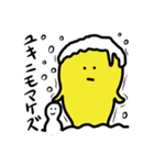 ことぶきちゃん 2（個別スタンプ：23）