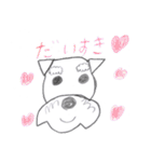 トイプーとシュナウザー（個別スタンプ：3）