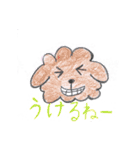 トイプーとシュナウザー（個別スタンプ：11）