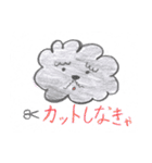 トイプーとシュナウザー（個別スタンプ：12）
