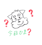 トイプーとシュナウザー（個別スタンプ：26）