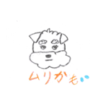 トイプーとシュナウザー（個別スタンプ：27）