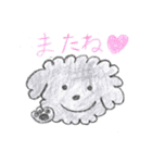 トイプーとシュナウザー（個別スタンプ：29）
