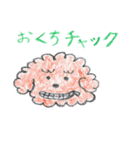 トイプーとシュナウザー（個別スタンプ：30）