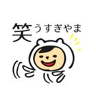 杉山さんだよ（個別スタンプ：12）