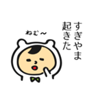 杉山さんだよ（個別スタンプ：25）