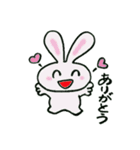 らびっ（個別スタンプ：2）
