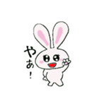 らびっ（個別スタンプ：4）