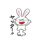 らびっ（個別スタンプ：8）