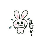 らびっ（個別スタンプ：12）